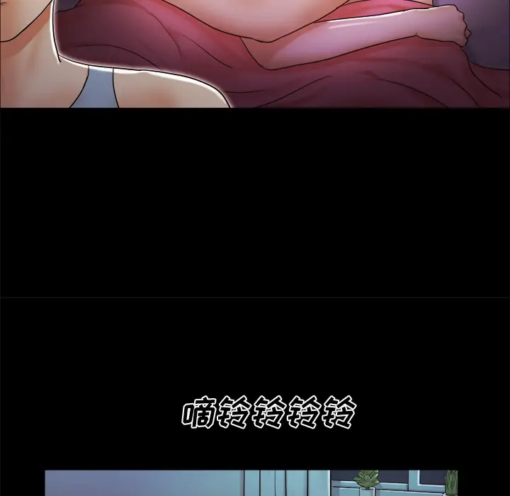 三人行？[顶通]韩漫全集-第15话无删减无遮挡章节图片 