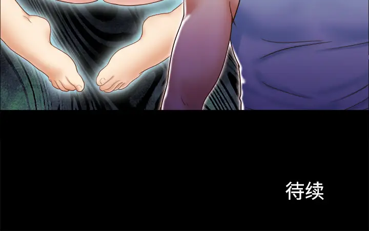 三人行？[顶通]韩漫全集-第15话无删减无遮挡章节图片 