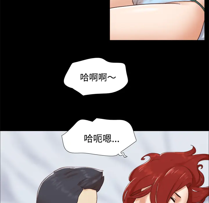 三人行？[顶通]韩漫全集-第16话无删减无遮挡章节图片 