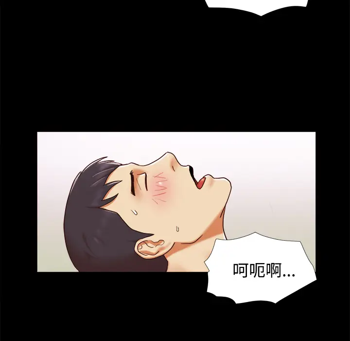 三人行？[顶通]韩漫全集-第16话无删减无遮挡章节图片 