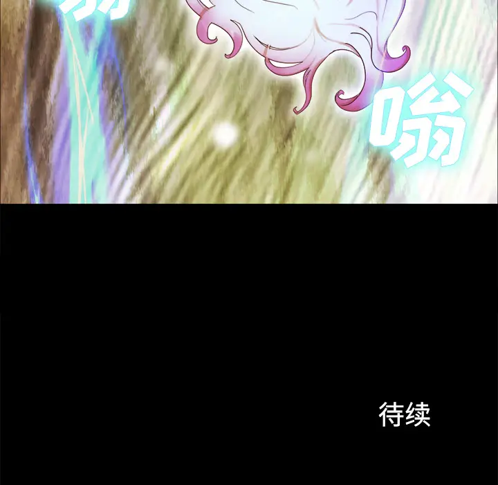 三人行？[顶通]韩漫全集-第16话无删减无遮挡章节图片 