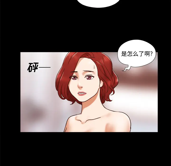 三人行？[顶通]韩漫全集-第17话无删减无遮挡章节图片 