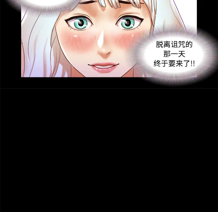 三人行？[顶通]韩漫全集-第17话无删减无遮挡章节图片 