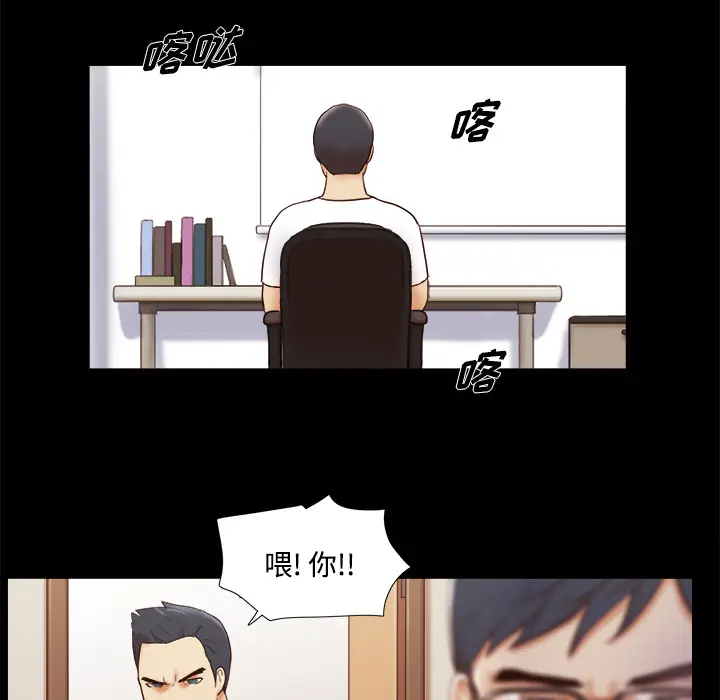 三人行？[顶通]韩漫全集-第17话无删减无遮挡章节图片 