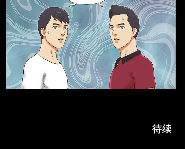三人行？[顶通]韩漫全集-第17话无删减无遮挡章节图片 