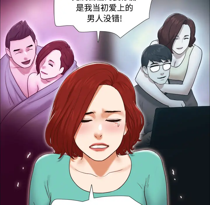 三人行？[顶通]韩漫全集-第18话无删减无遮挡章节图片 