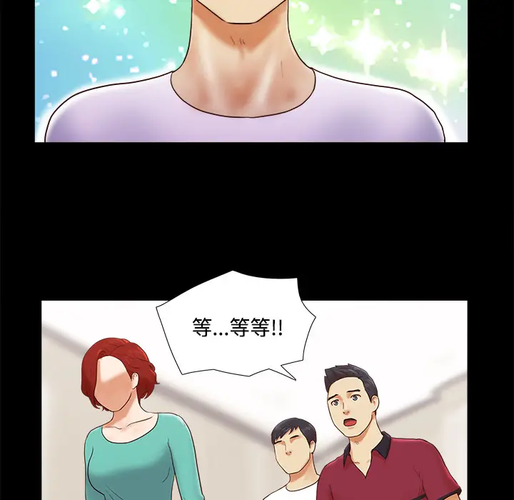 三人行？[顶通]韩漫全集-第18话无删减无遮挡章节图片 