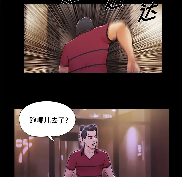 三人行？[顶通]韩漫全集-第18话无删减无遮挡章节图片 
