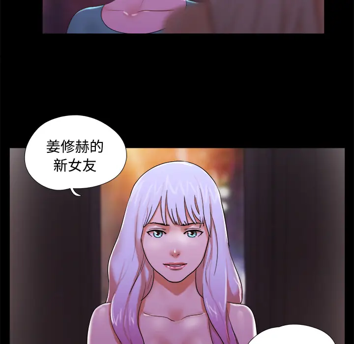 三人行？[顶通]韩漫全集-第18话无删减无遮挡章节图片 