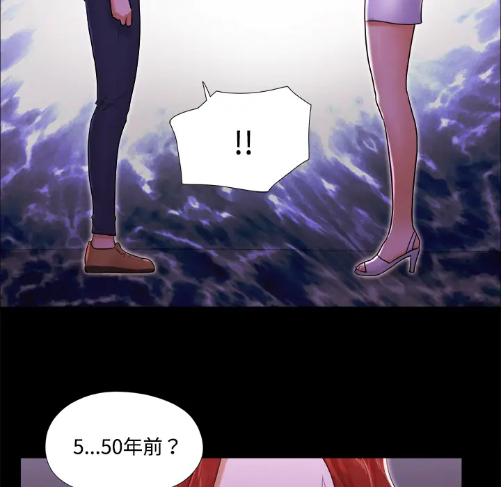 三人行？[顶通]韩漫全集-第18话无删减无遮挡章节图片 