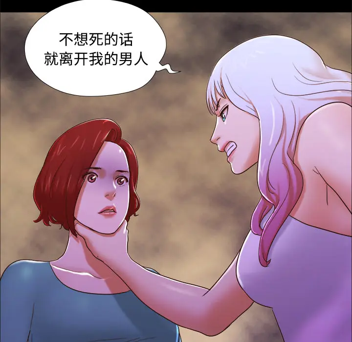 三人行？[顶通]韩漫全集-第18话无删减无遮挡章节图片 