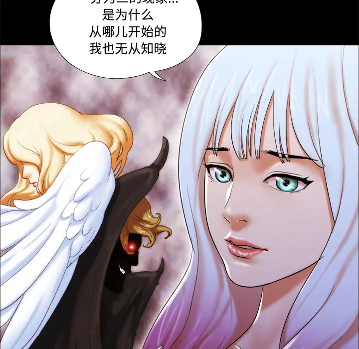 三人行？[顶通]韩漫全集-第19话无删减无遮挡章节图片 