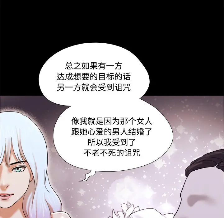 三人行？[顶通]韩漫全集-第19话无删减无遮挡章节图片 