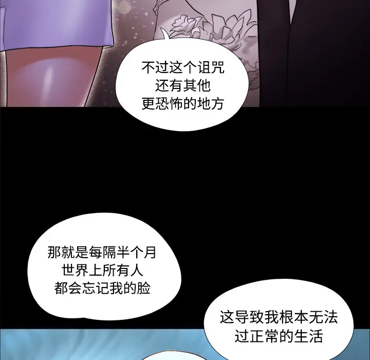 三人行？[顶通]韩漫全集-第19话无删减无遮挡章节图片 