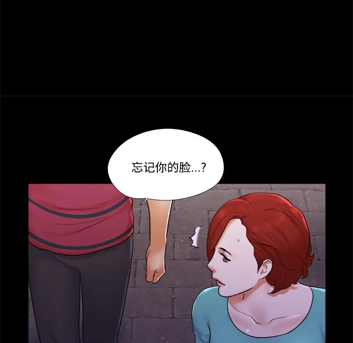 三人行？[顶通]韩漫全集-第19话无删减无遮挡章节图片 