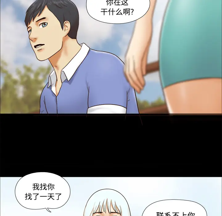 三人行？[顶通]韩漫全集-第19话无删减无遮挡章节图片 