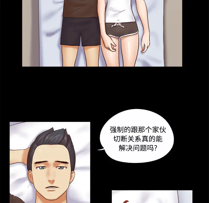 三人行？[顶通]韩漫全集-第20话无删减无遮挡章节图片 