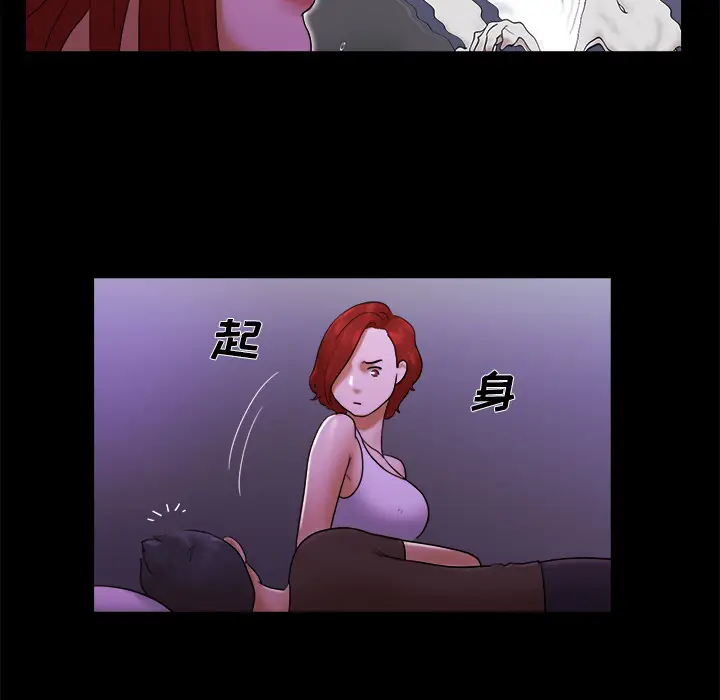 三人行？[顶通]韩漫全集-第20话无删减无遮挡章节图片 