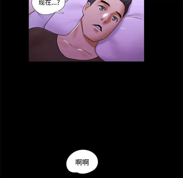 三人行？[顶通]韩漫全集-第20话无删减无遮挡章节图片 