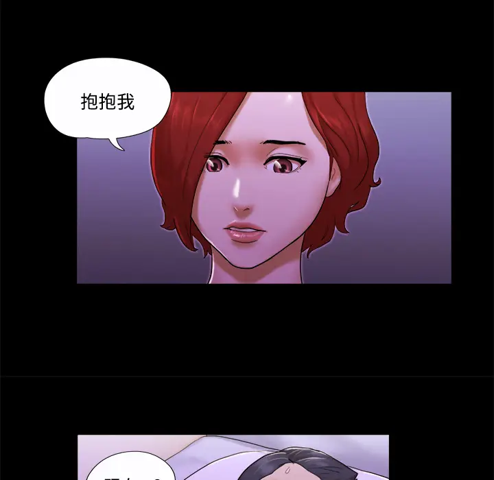 三人行？[顶通]韩漫全集-第20话无删减无遮挡章节图片 
