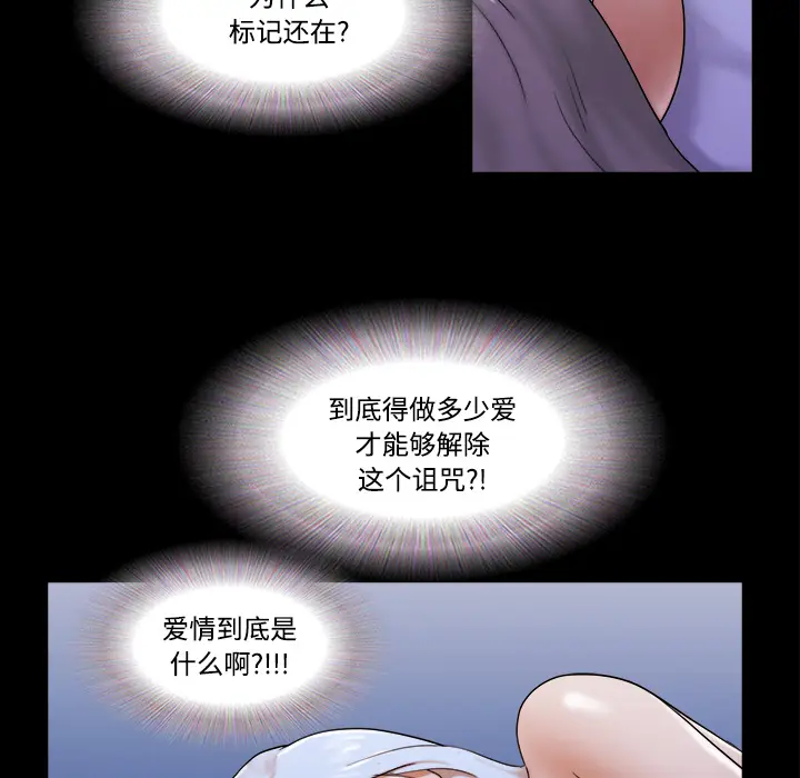 三人行？[顶通]韩漫全集-第20话无删减无遮挡章节图片 