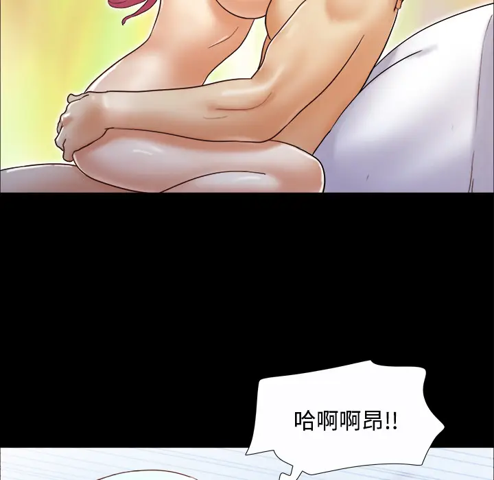 三人行？[顶通]韩漫全集-第20话无删减无遮挡章节图片 
