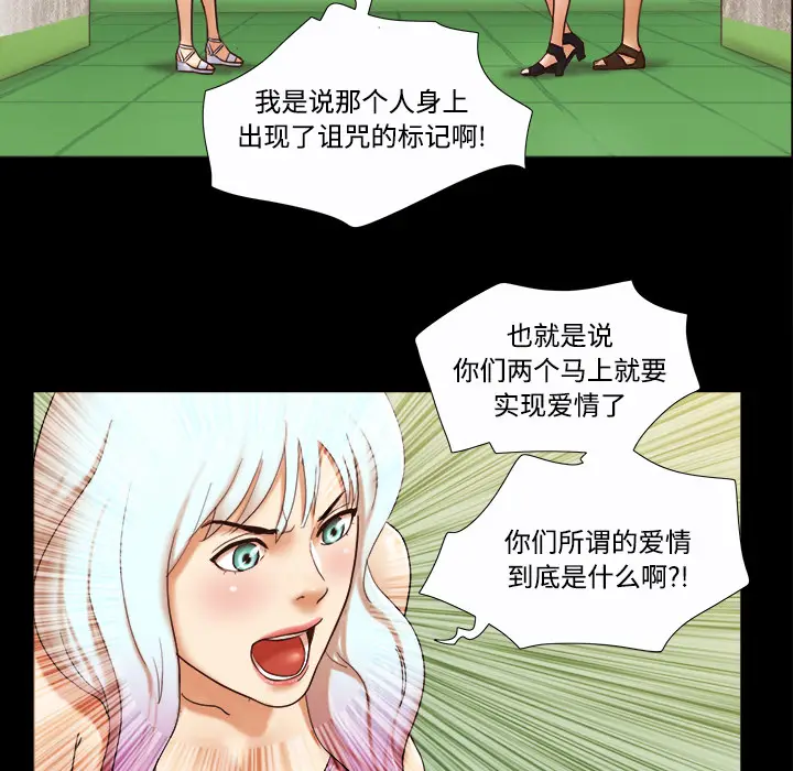 三人行？[顶通]韩漫全集-第20话无删减无遮挡章节图片 