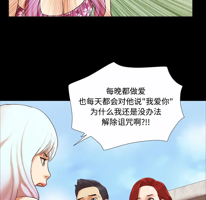 三人行？[顶通]韩漫全集-第20话无删减无遮挡章节图片 