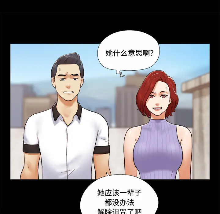 三人行？[顶通]韩漫全集-第20话无删减无遮挡章节图片 