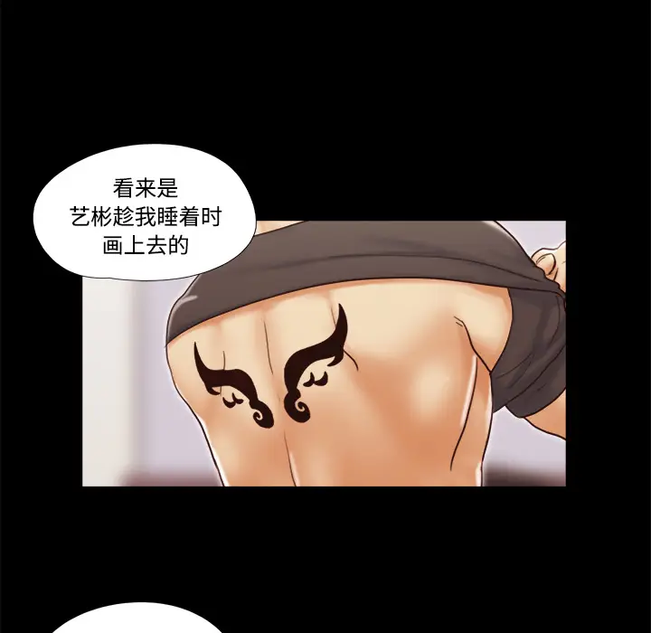 三人行？[顶通]韩漫全集-第21话无删减无遮挡章节图片 