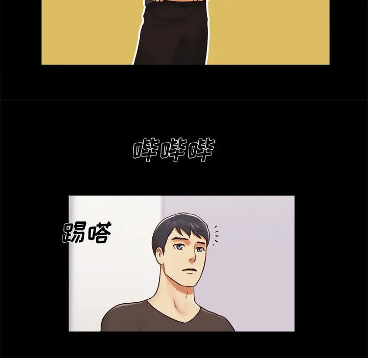 三人行？[顶通]韩漫全集-第21话无删减无遮挡章节图片 