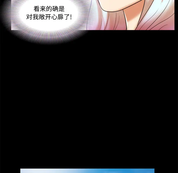 三人行？[顶通]韩漫全集-第21话无删减无遮挡章节图片 