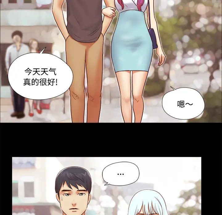 三人行？[顶通]韩漫全集-第21话无删减无遮挡章节图片 