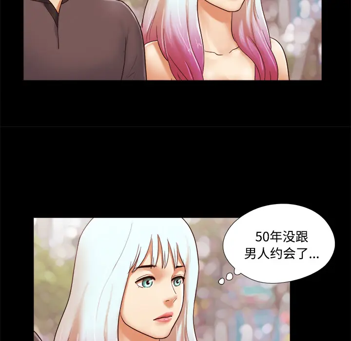 三人行？[顶通]韩漫全集-第21话无删减无遮挡章节图片 