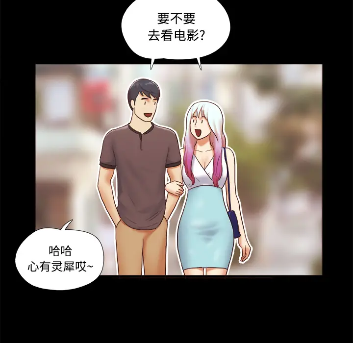 三人行？[顶通]韩漫全集-第21话无删减无遮挡章节图片 