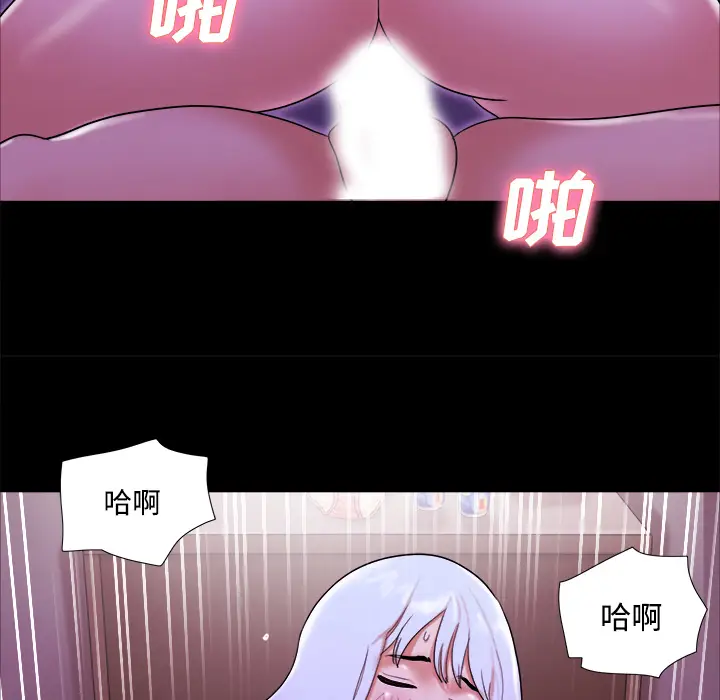 三人行？[顶通]韩漫全集-第21话无删减无遮挡章节图片 