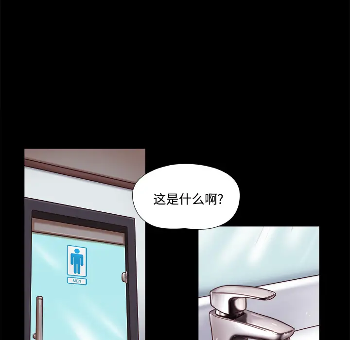 三人行？[顶通]韩漫全集-第21话无删减无遮挡章节图片 