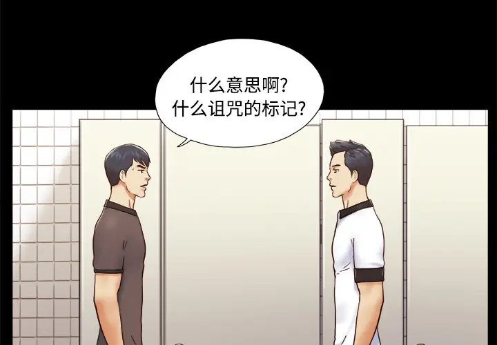 三人行？[顶通]韩漫全集-第22话无删减无遮挡章节图片 