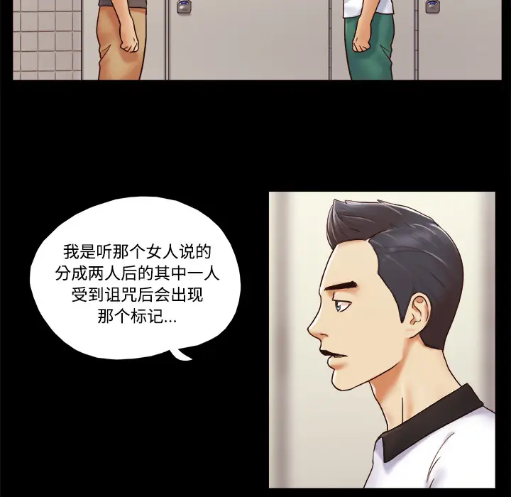 三人行？[顶通]韩漫全集-第22话无删减无遮挡章节图片 