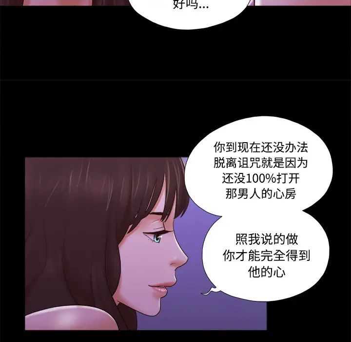 三人行？[顶通]韩漫全集-第22话无删减无遮挡章节图片 