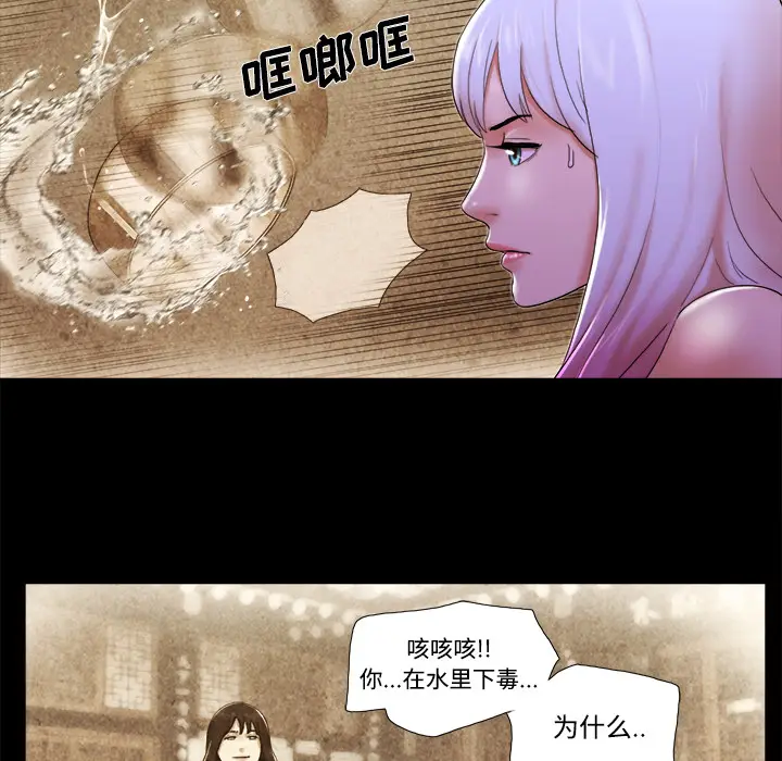 三人行？[顶通]韩漫全集-第22话无删减无遮挡章节图片 