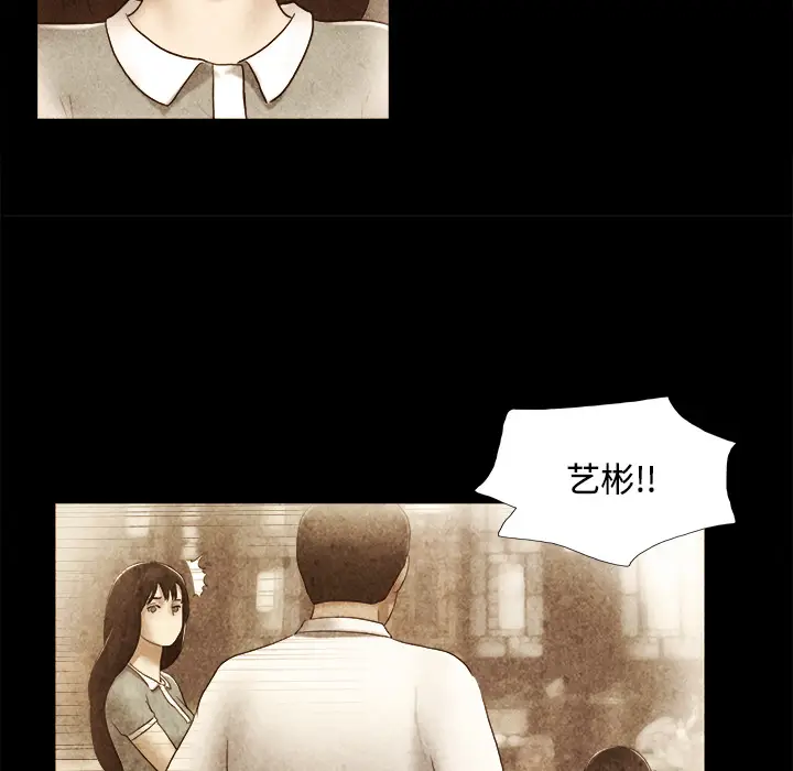 三人行？[顶通]韩漫全集-第22话无删减无遮挡章节图片 