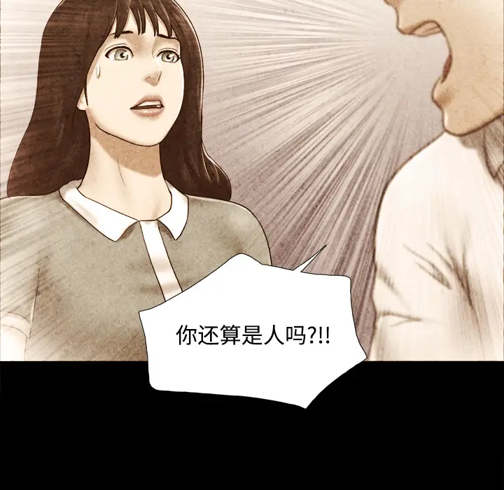 三人行？[顶通]韩漫全集-第22话无删减无遮挡章节图片 