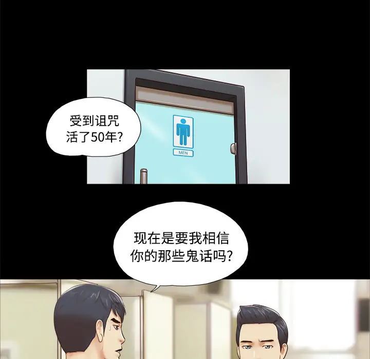 三人行？[顶通]韩漫全集-第22话无删减无遮挡章节图片 