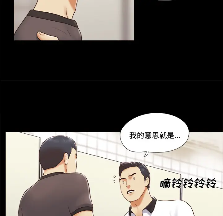 三人行？[顶通]韩漫全集-第22话无删减无遮挡章节图片 