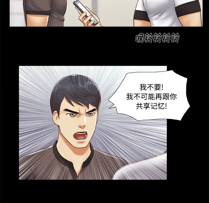 三人行？[顶通]韩漫全集-第22话无删减无遮挡章节图片 