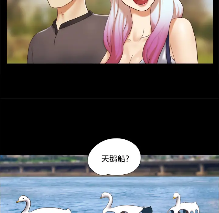 三人行？[顶通]韩漫全集-第22话无删减无遮挡章节图片 
