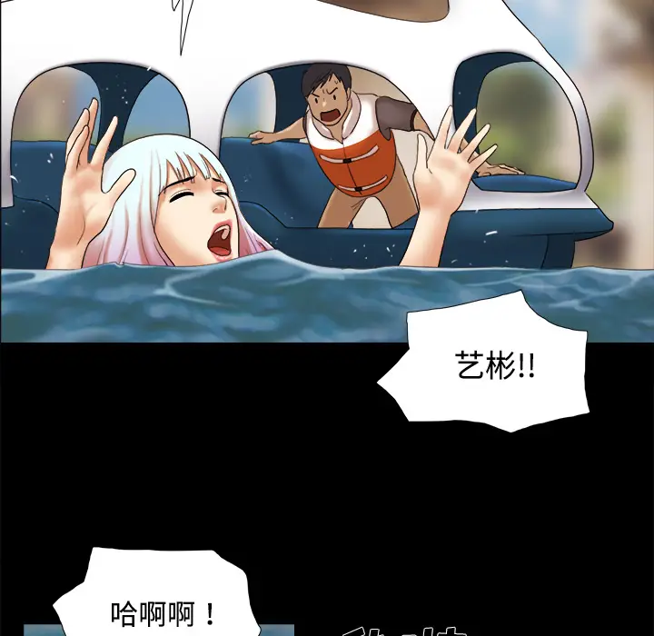 三人行？[顶通]韩漫全集-第22话无删减无遮挡章节图片 