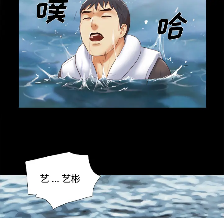 三人行？[顶通]韩漫全集-第22话无删减无遮挡章节图片 
