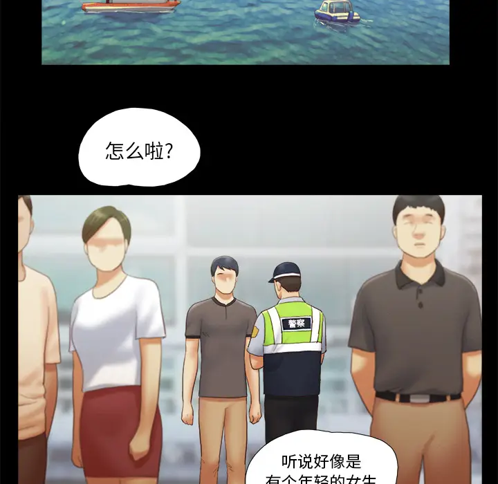 三人行？[顶通]韩漫全集-第23话无删减无遮挡章节图片 